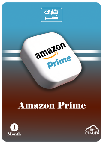 اشتراك Amazon Prime - استمتع بمزايا لا تُضاهى شهر