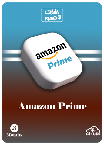 اشتراك Amazon Prime - استمتع  3 أشهر