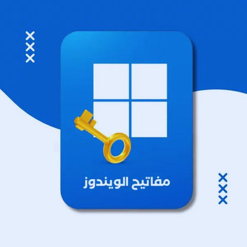 Windows 11 Pro - المستقبل بين يديك!