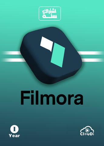 اشتراك Filmora 12 شهر