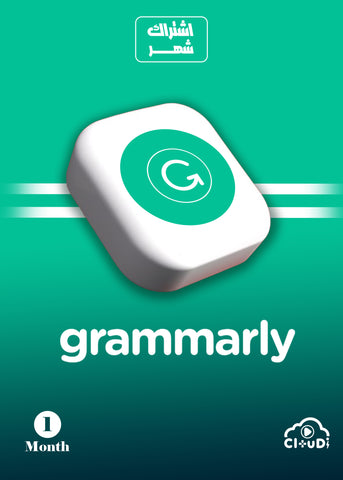 اشتراك Grammarly Premium - دقة وسلاسة في الكتابة شهر