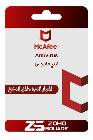 McAfee AntiVirus Plus