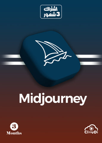 اشتراك Midjourney - 3 أشهر