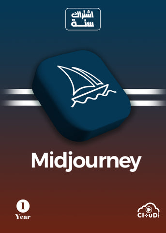اشتراك Midjourney - سنة