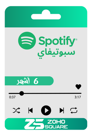 اشتراك Spotify Premium لمدة 6 أشهر - موسيقى بلا حدود!