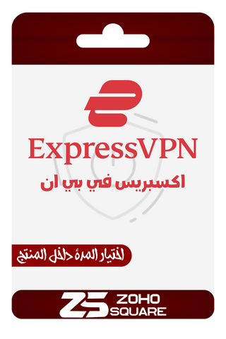 ExpressVPN اشتراك 6 اشهر